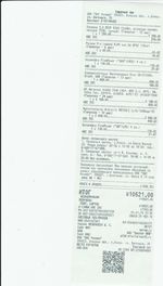 Кассовые чеки с подтверждением в Отрадном