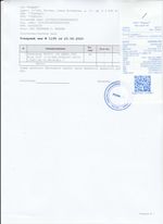 Кассовые чеки с подтверждением в Отрадном